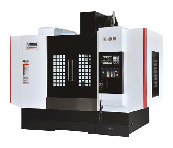 立式加工中心机(两线一硬)RL-1060